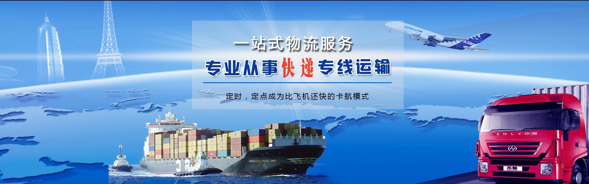 示范到北京物流公司-示范至北京物流专线-示范空运到北京-优时通物流有限公司